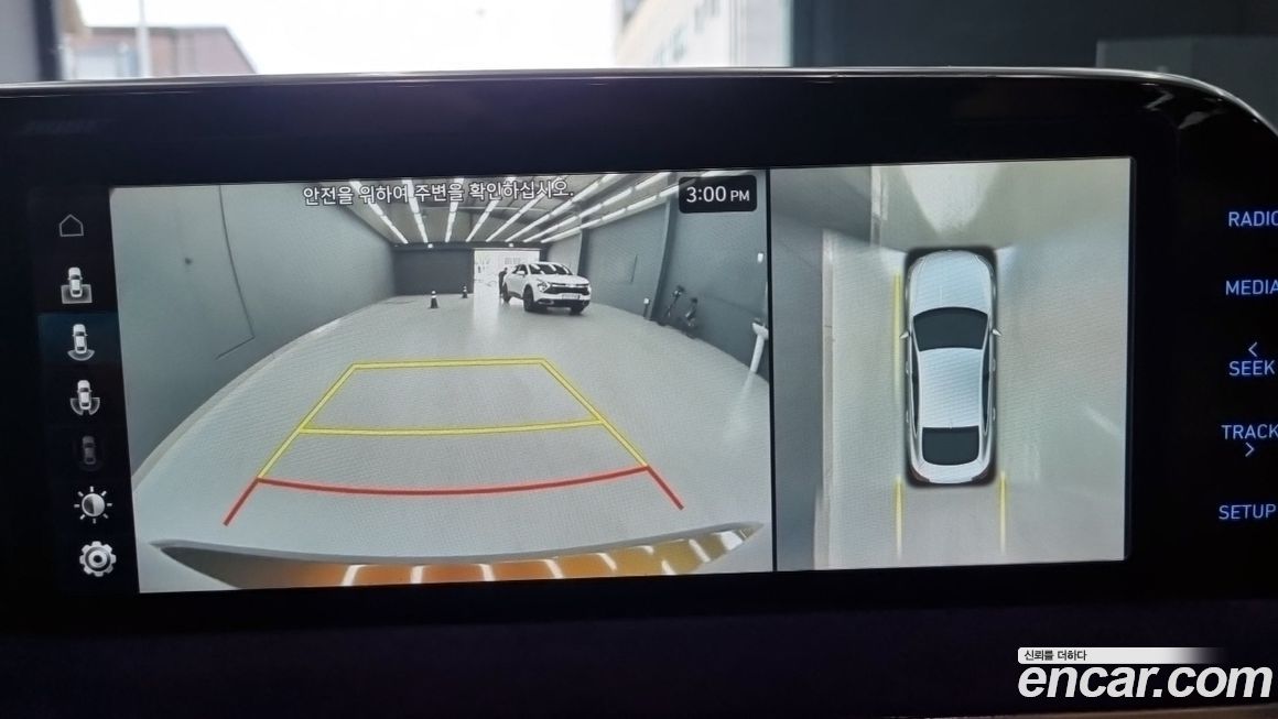 Hyundai Sonata 2020