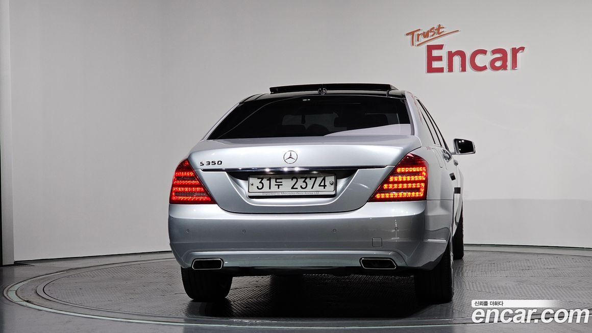 Mercedes-Benz S-Class 2010