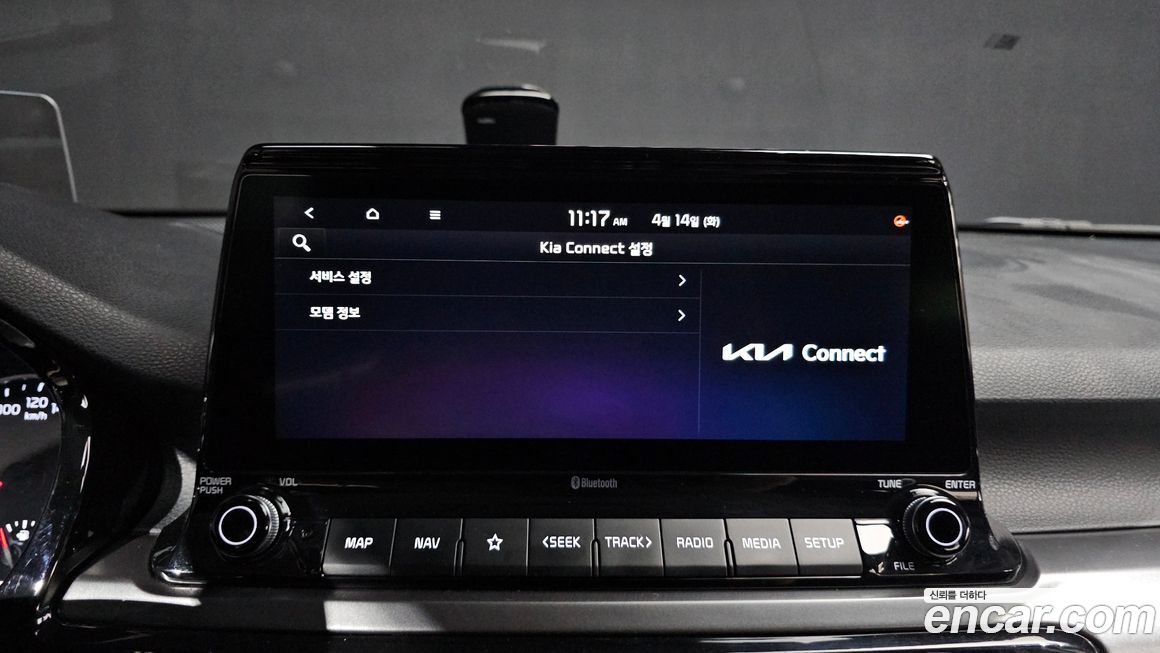 Kia Seltos 2020