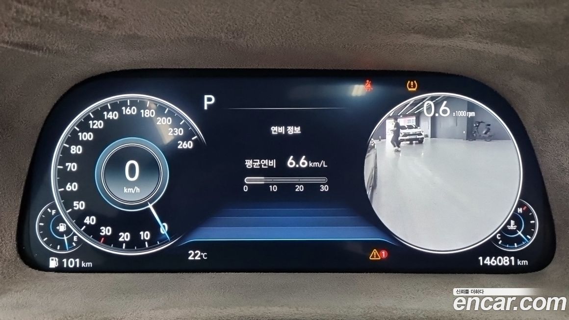 Hyundai Sonata 2020