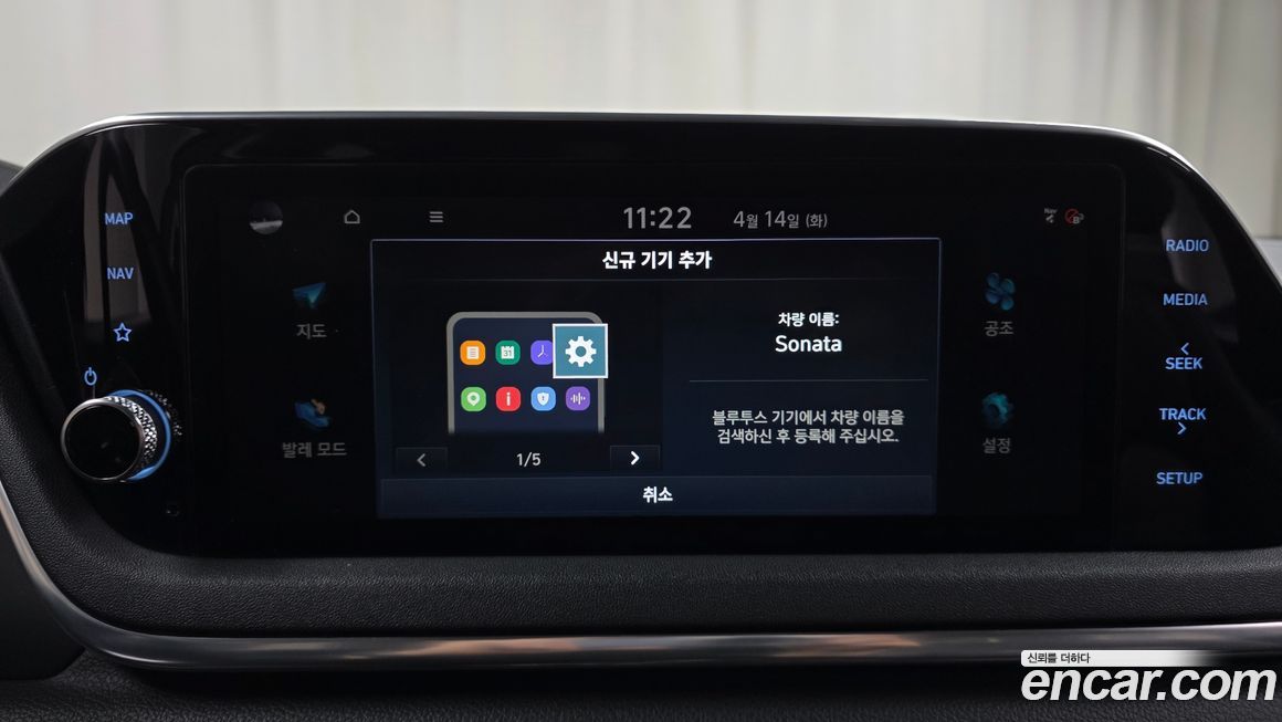 Hyundai Sonata 2020
