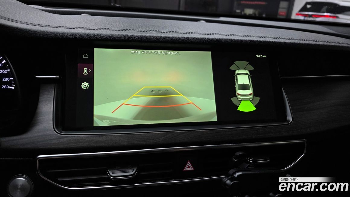 Kia K7 2020