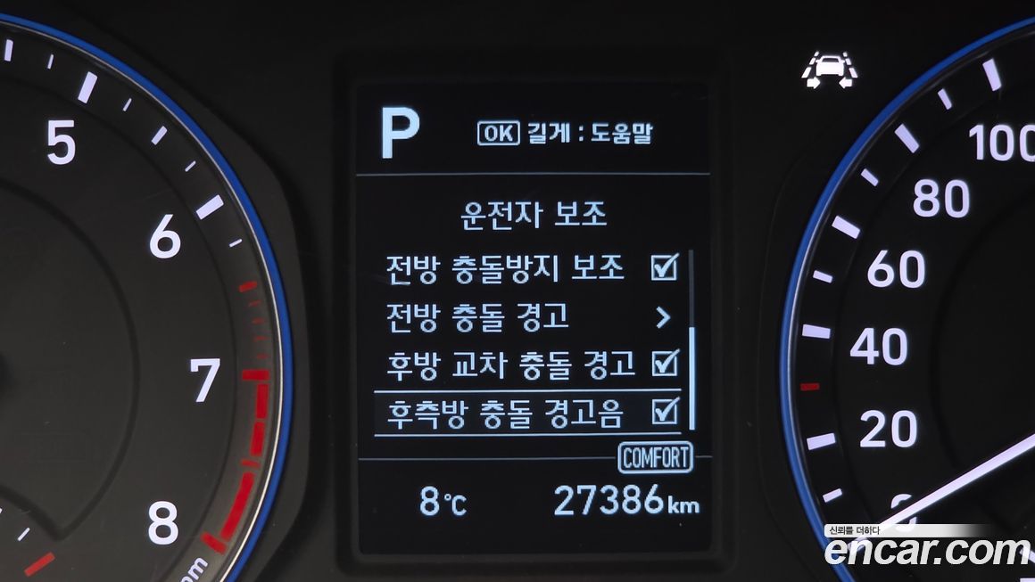 Hyundai Kona 2019