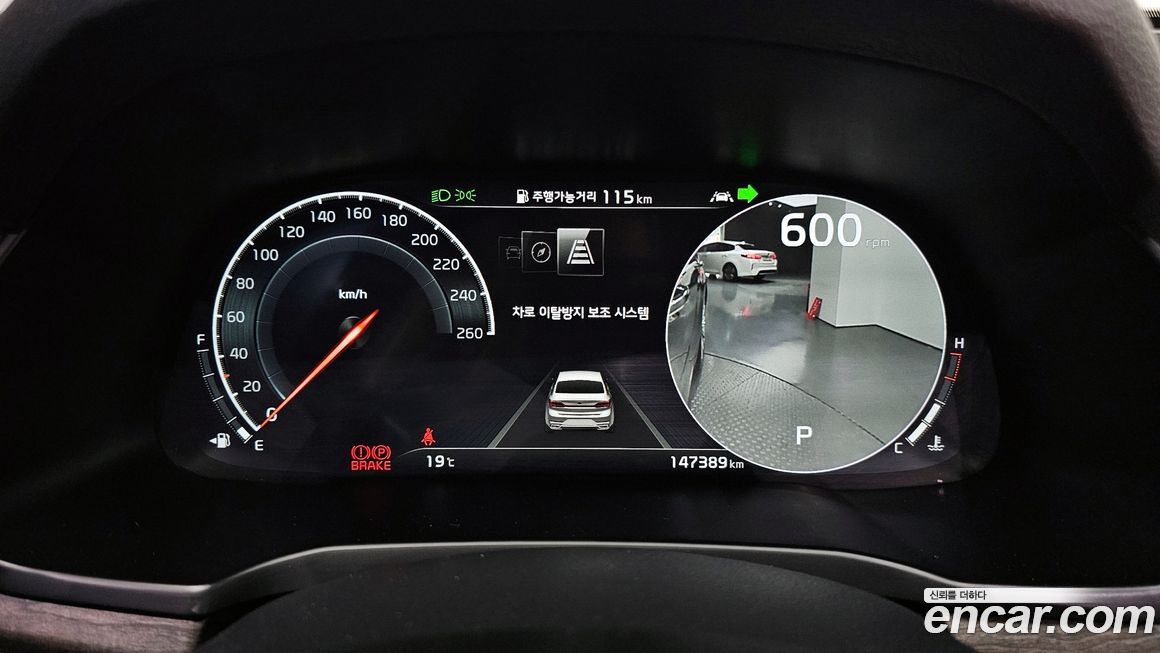 Kia K7 2020