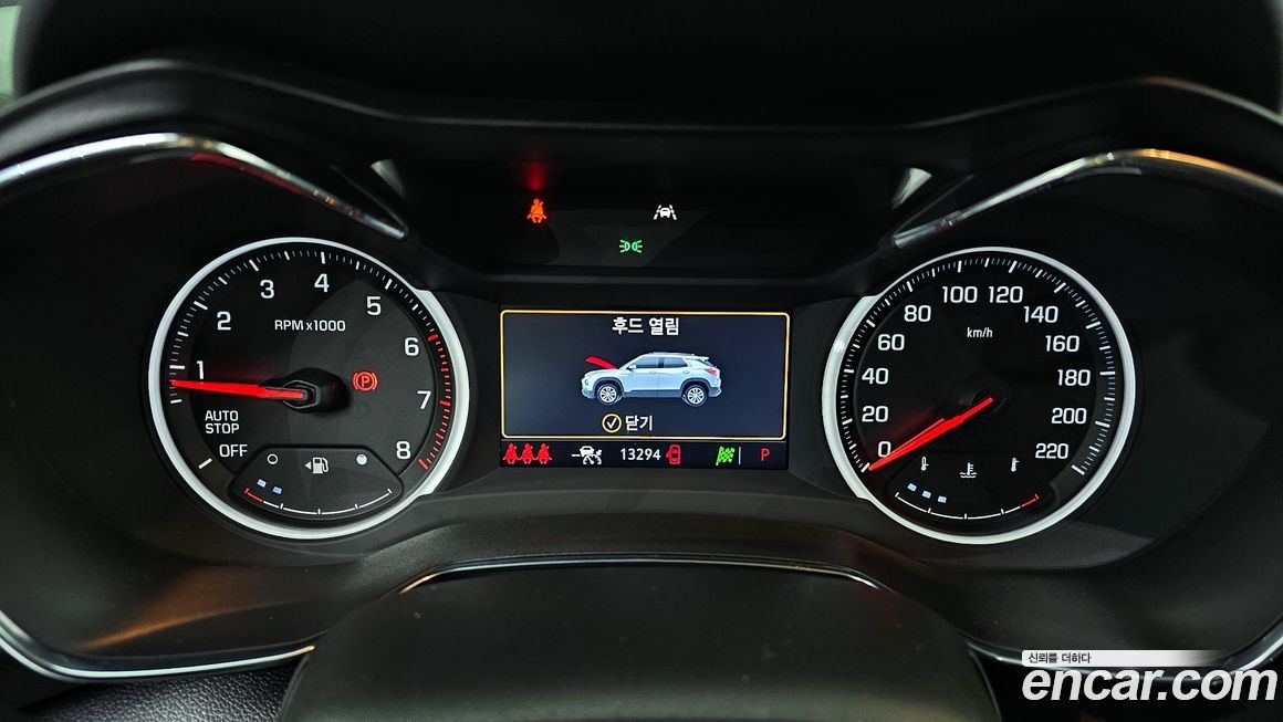 ChevroletGMDaewoo Trailblazer 2023