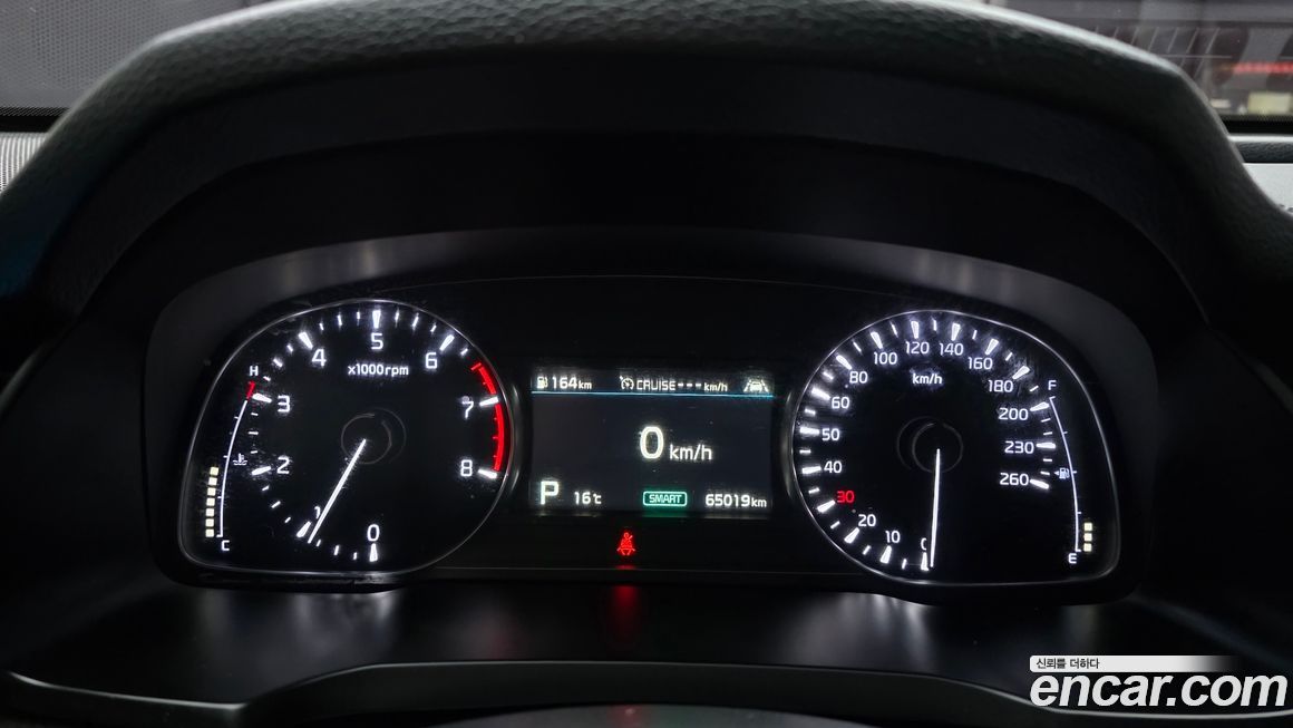 Kia K7 2020