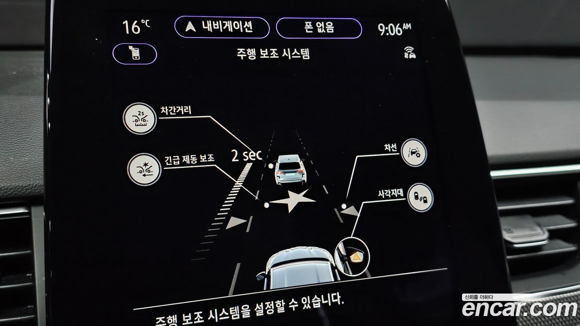 Renault-KoreaSamsung XM3 2023