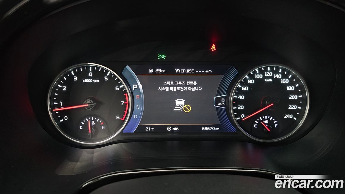 Kia Seltos 2020