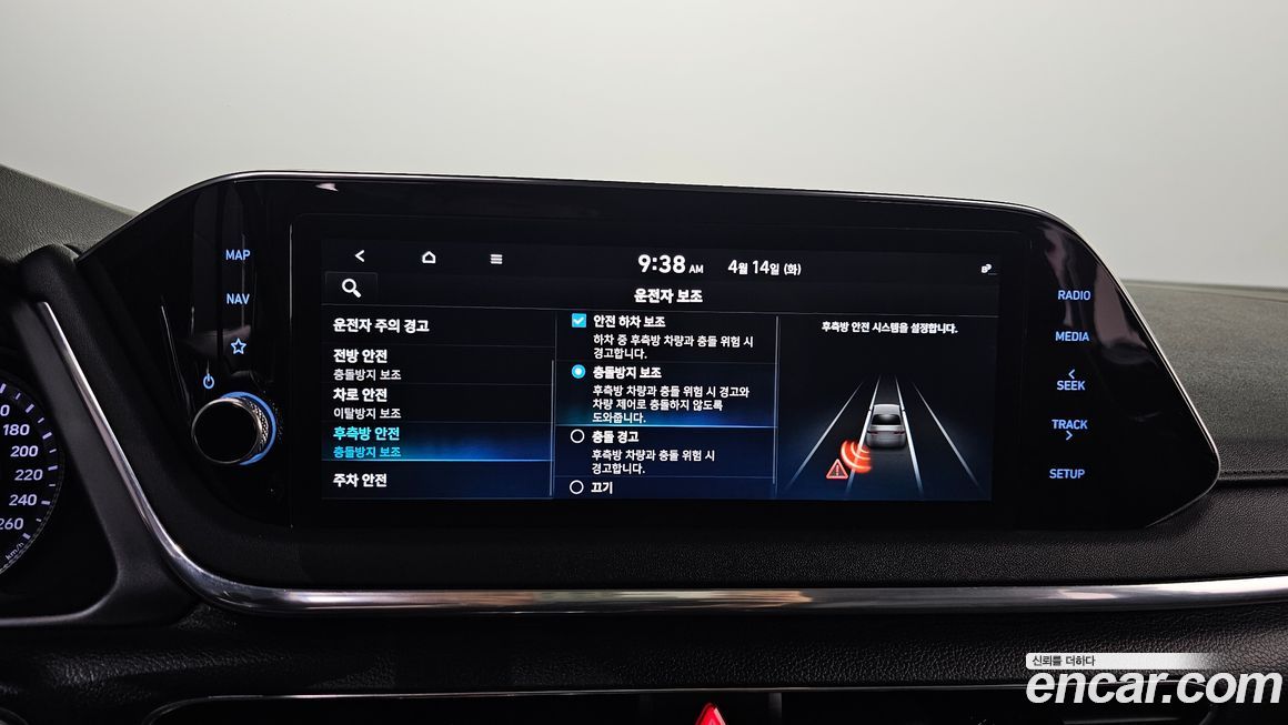 Hyundai Sonata 2021