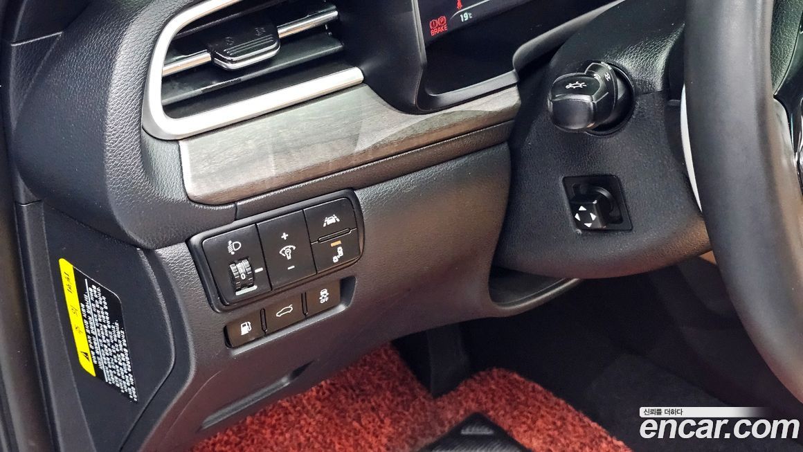 Kia K7 2020