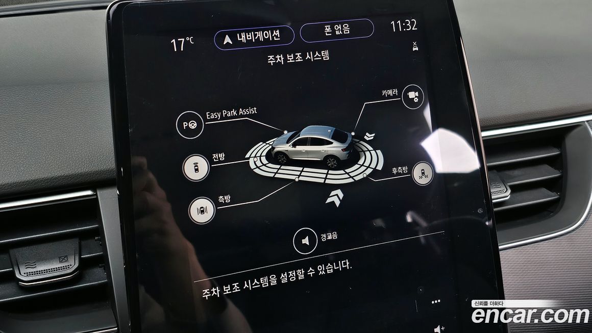 Renault-KoreaSamsung XM3 2022