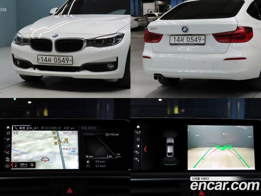 BMW Gran Turismo 2018