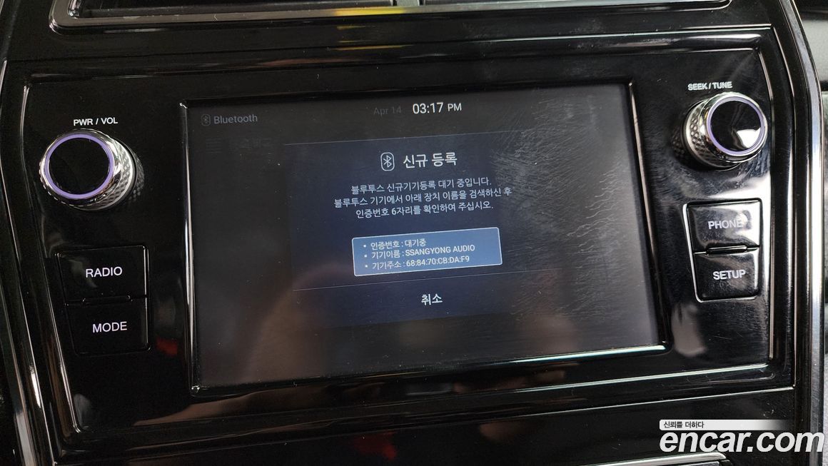 KG_Mobility_Ssangyong TIBOLI 2020