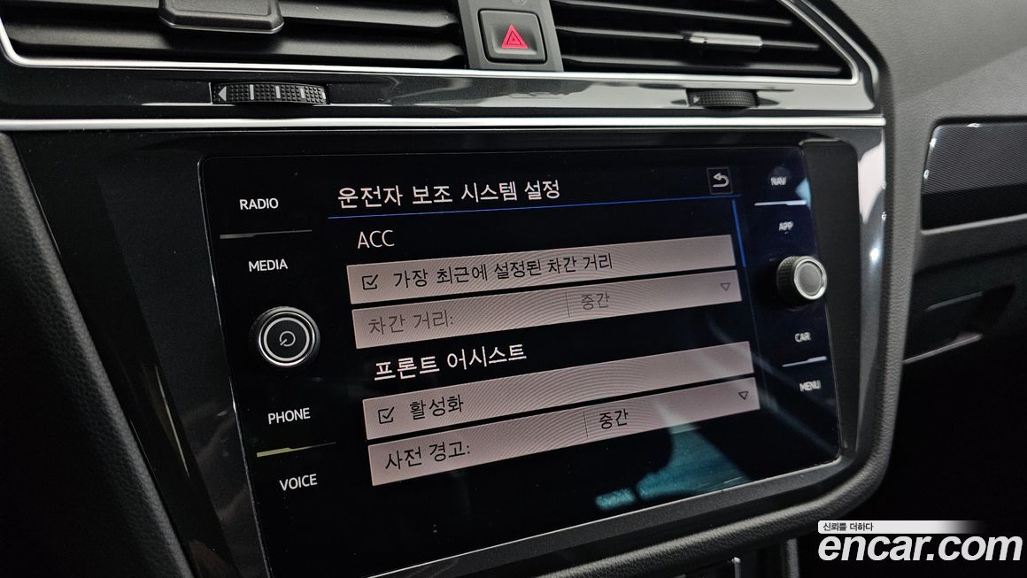 Volkswagen Tiguan 2020