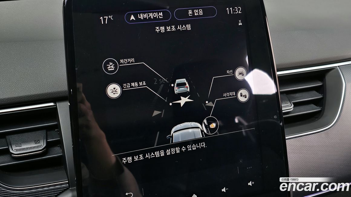 Renault-KoreaSamsung XM3 2022