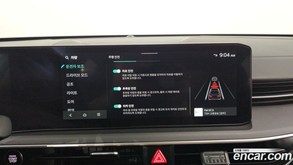 Kia K5 2024