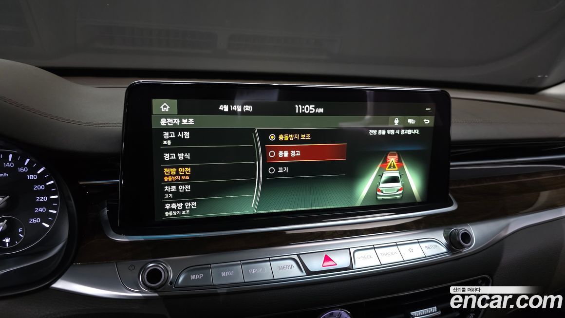 Kia K9 2020