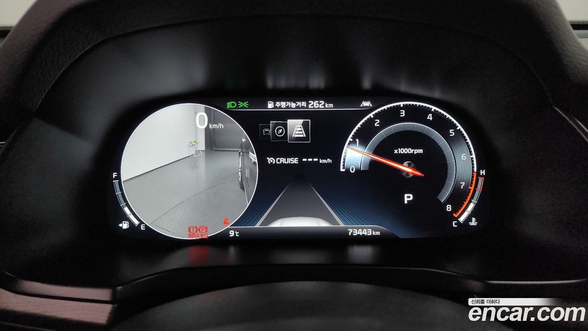 Kia K7 2020