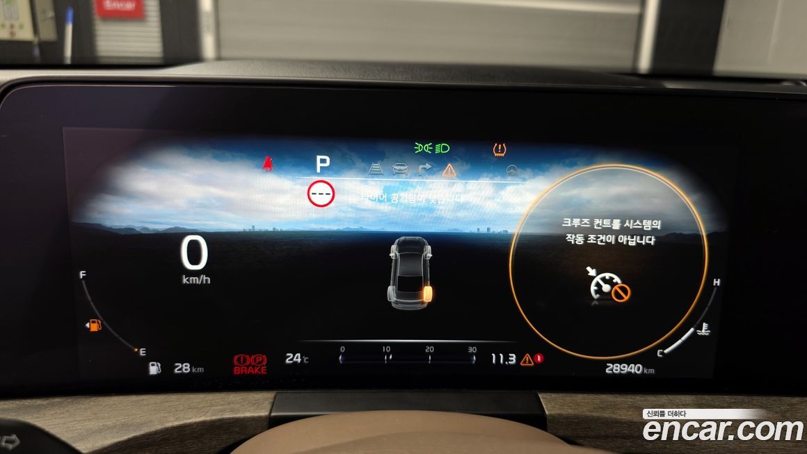 Kia K8 2024