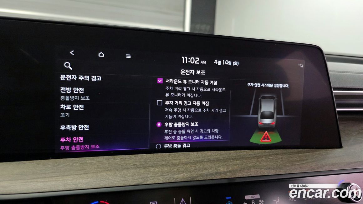 Kia K8 2024