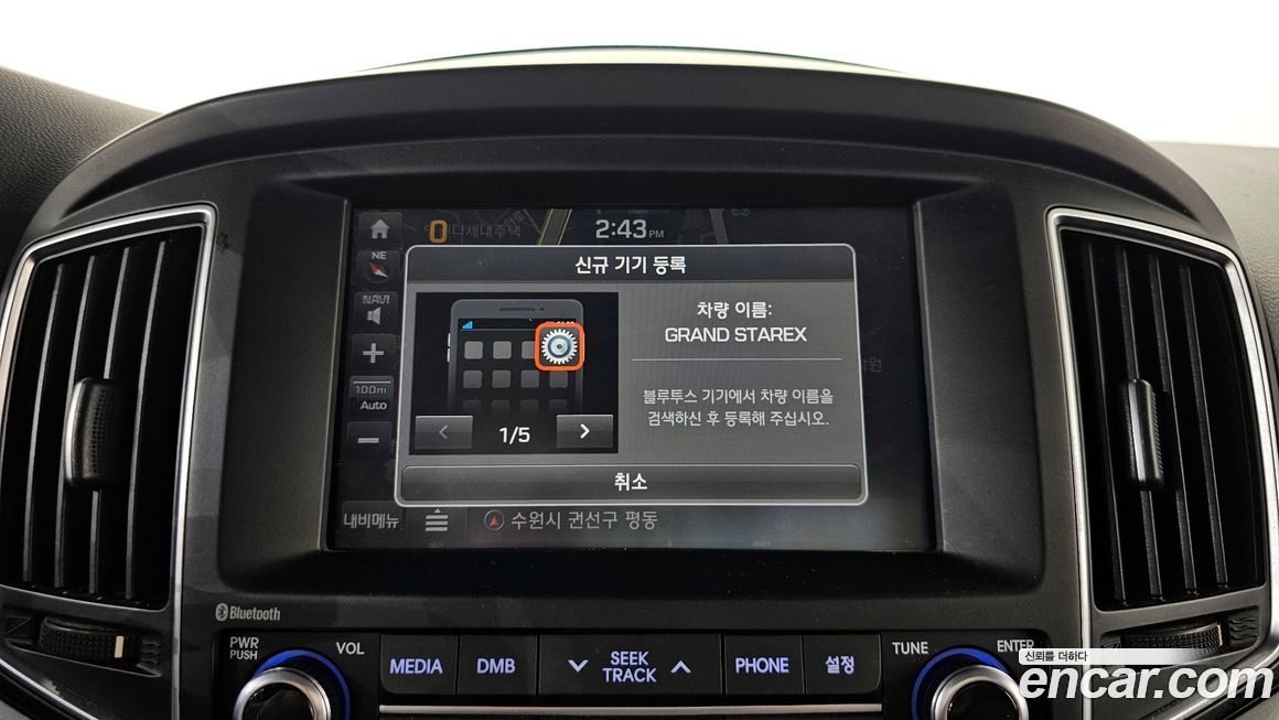 Hyundai Starex 2017