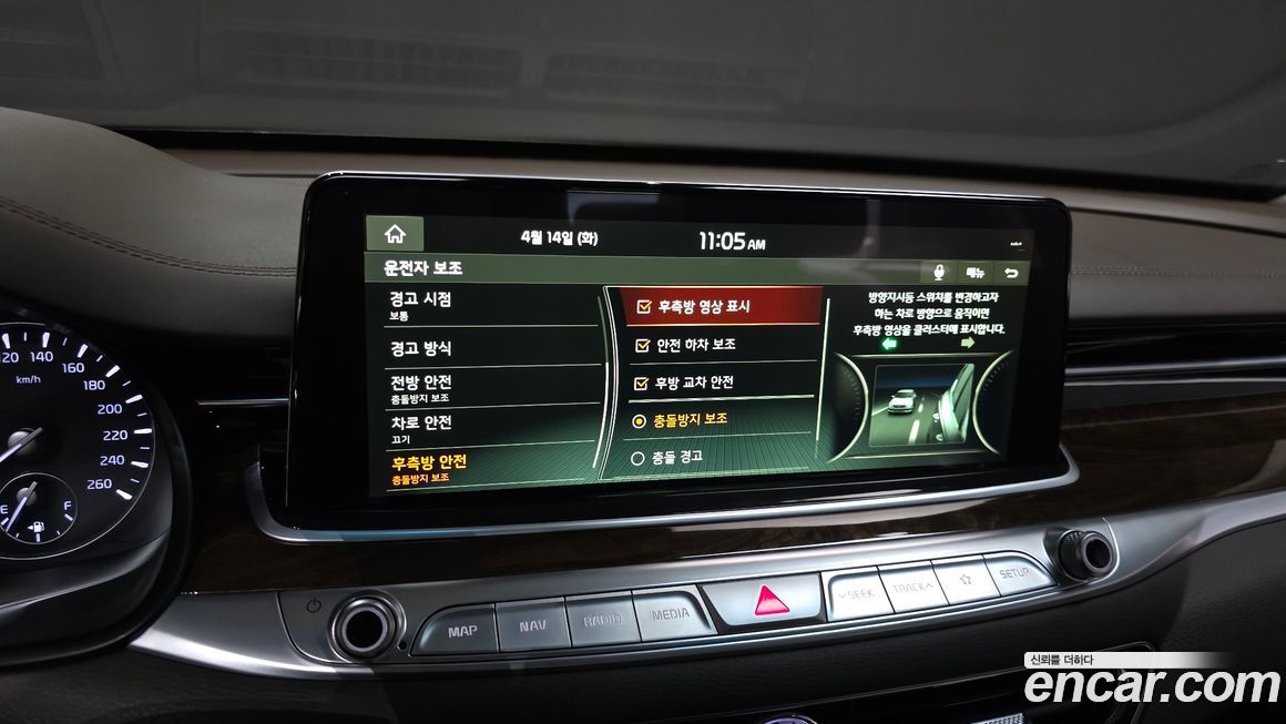 Kia K9 2020