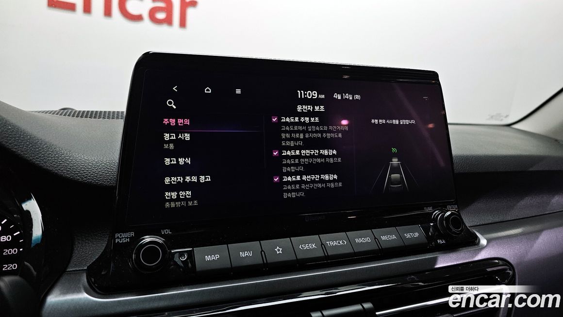 Kia Seltos 2023