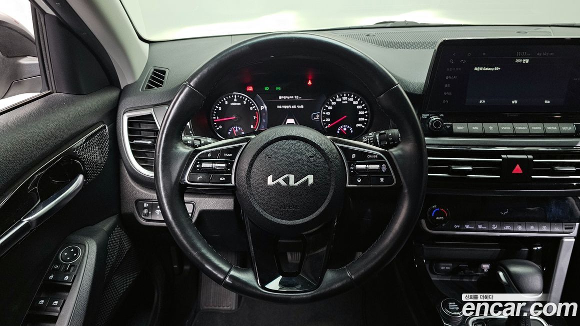 Kia Seltos 2023