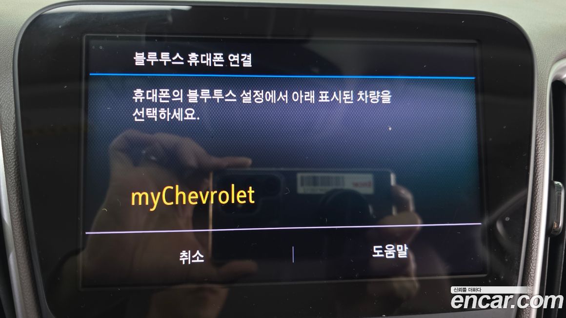 ChevroletGMDaewoo Malibu 2019