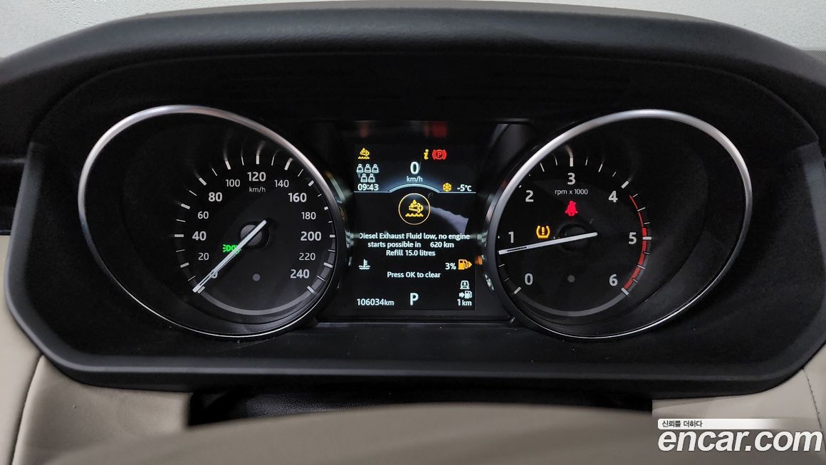 Land Rover Discovery 2019
