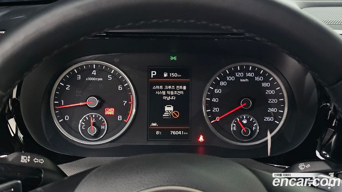 Kia K5 2021