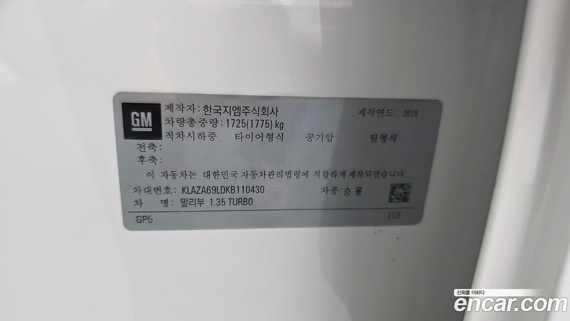 ChevroletGMDaewoo Malibu 2019