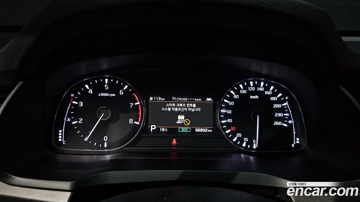 Kia K7 2020