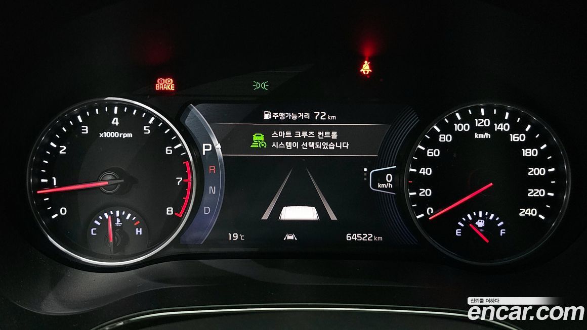 Kia Seltos 2023