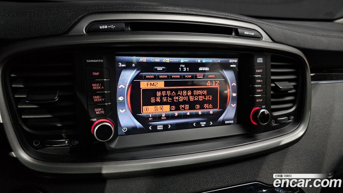 Kia Sorento 2015