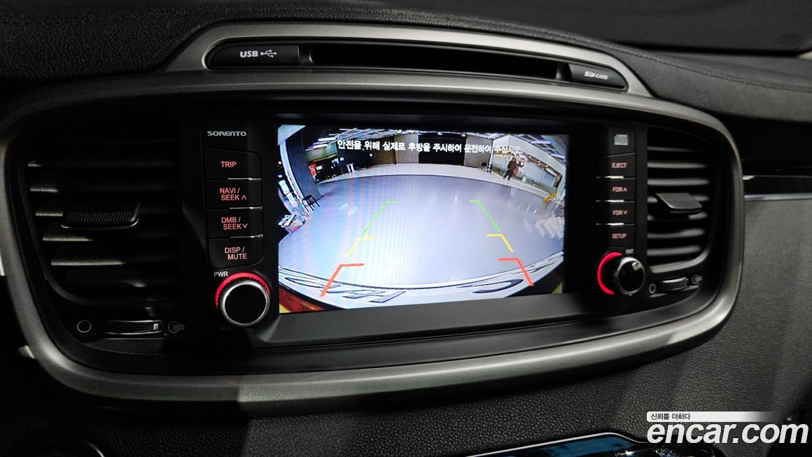 Kia Sorento 2015