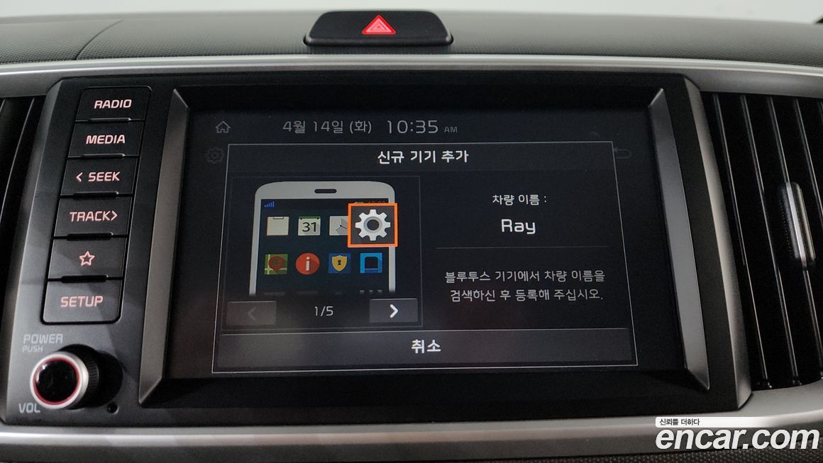 Kia RAY 2022
