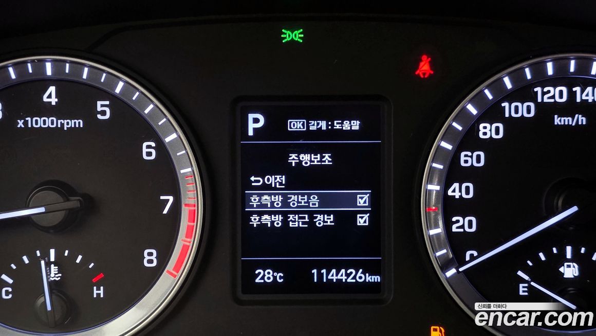 Hyundai Sonata 2019