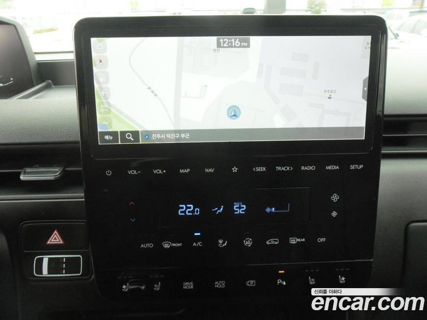 Hyundai Staria 2023