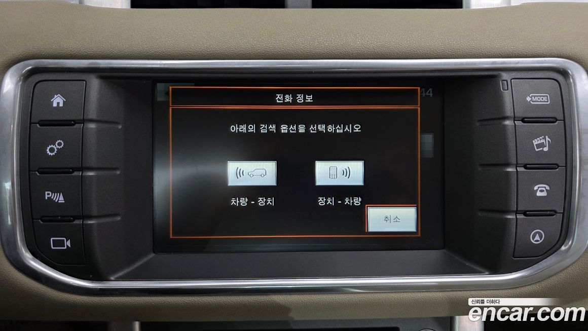 Land Rover Range Rover Evoque 2016