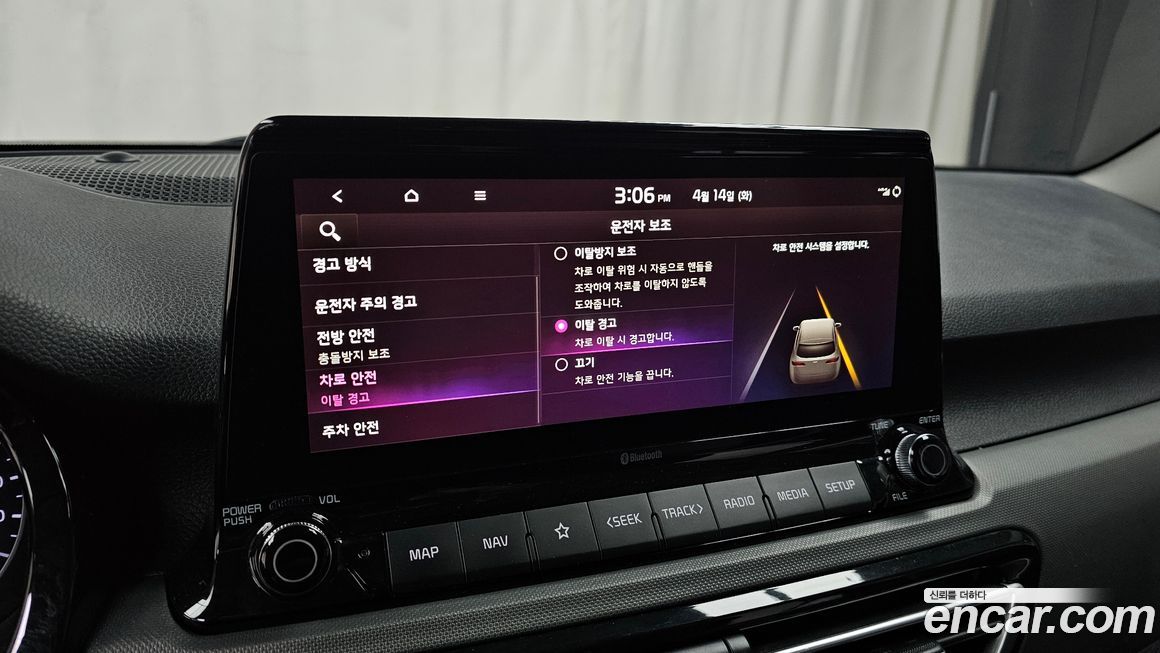 Kia Seltos 2022