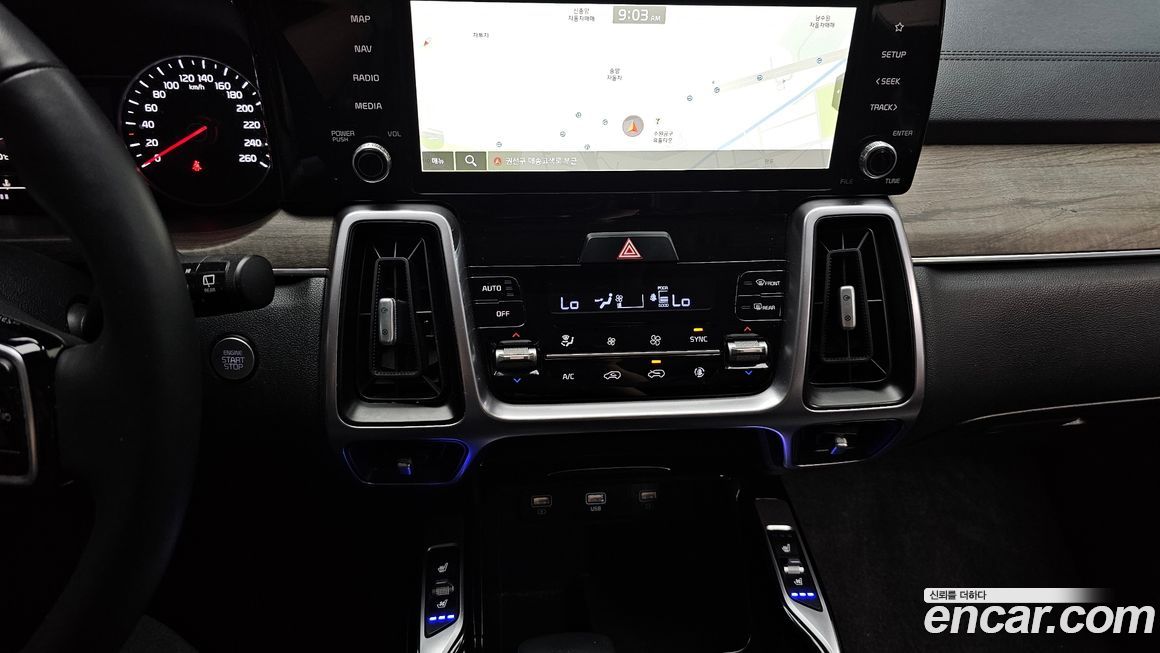 Kia Sorento 2023