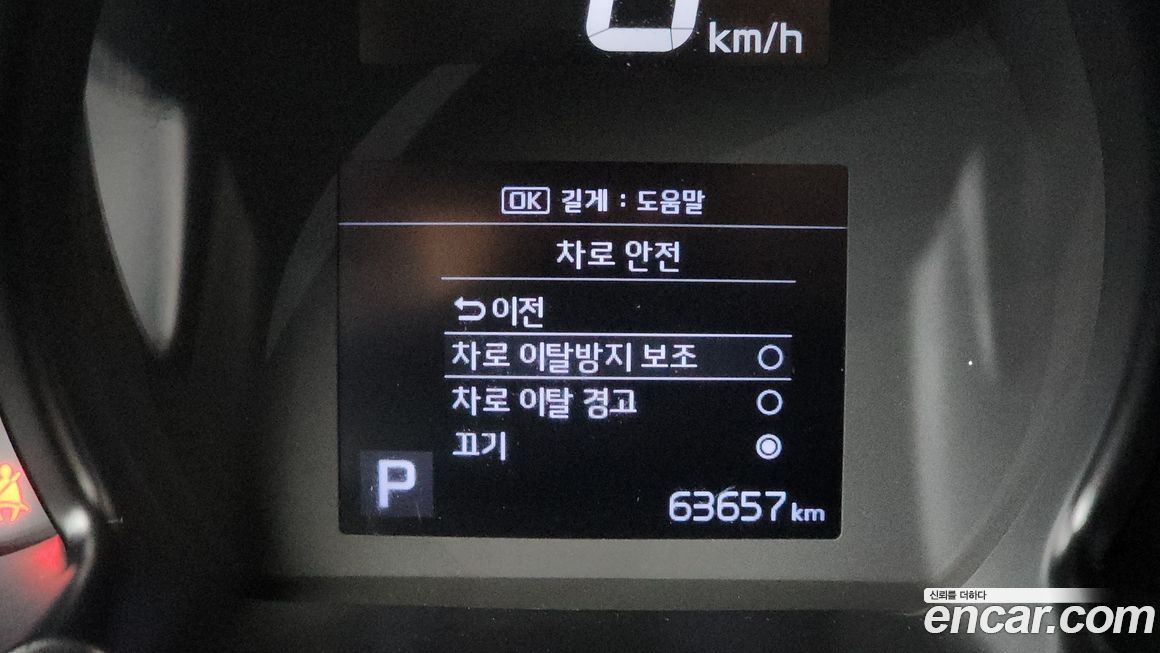 Kia RAY 2022