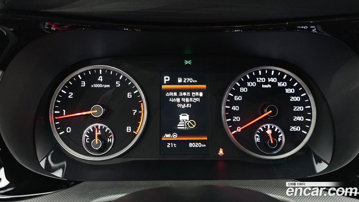 Kia K5 2023