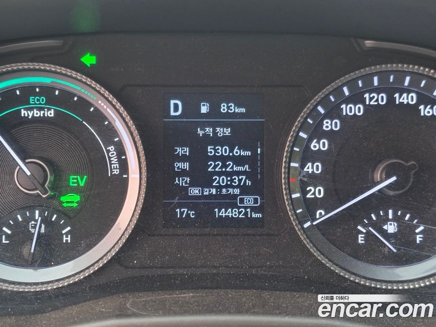 Hyundai Sonata 2020