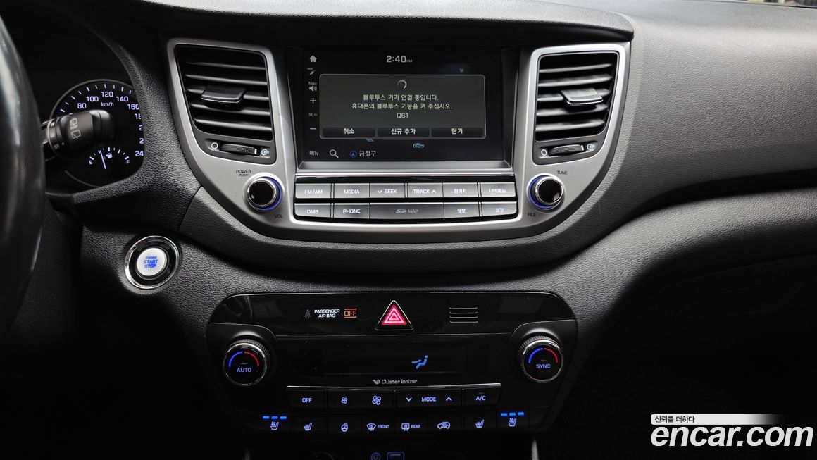 Hyundai Tucson 2017