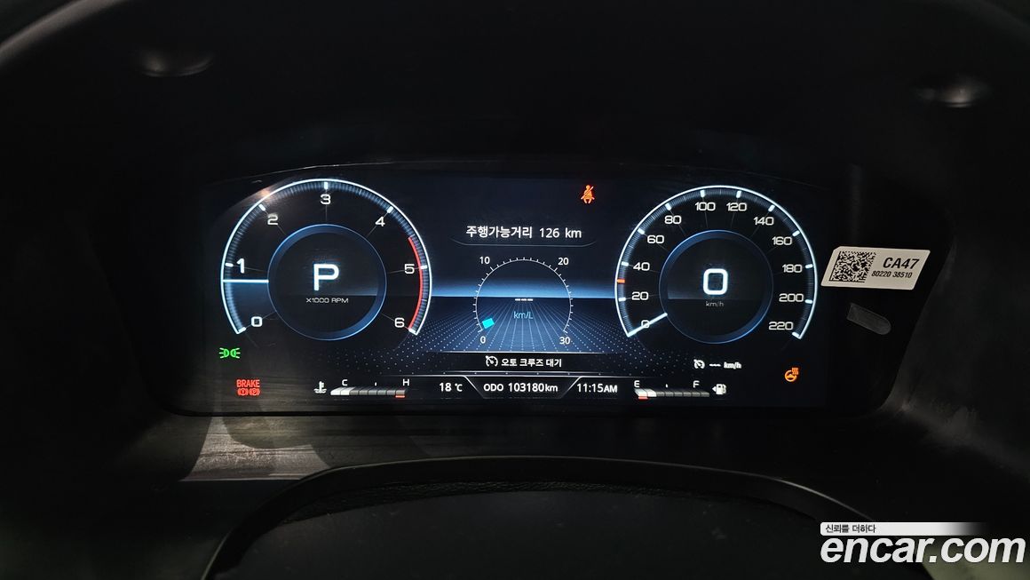 KG_Mobility_Ssangyong Rexton 2022