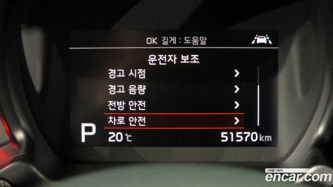 Kia RAY 2022