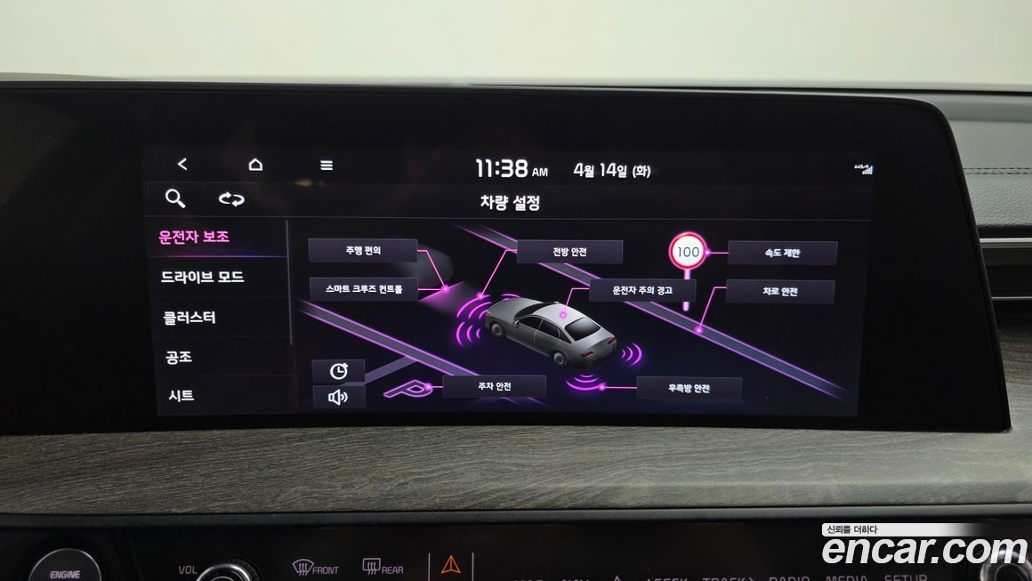 Kia K8 2022