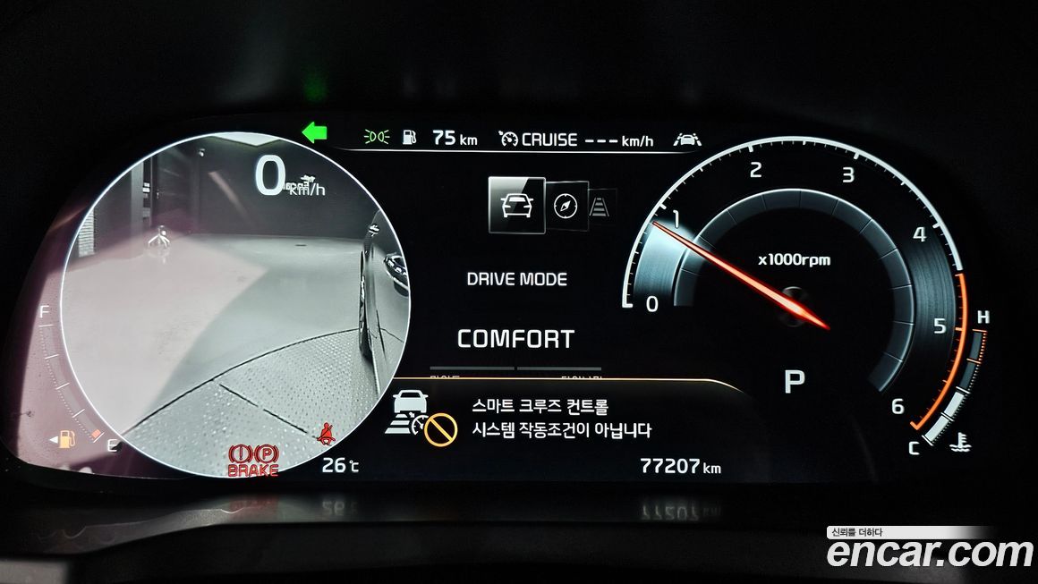 Kia K7 2020